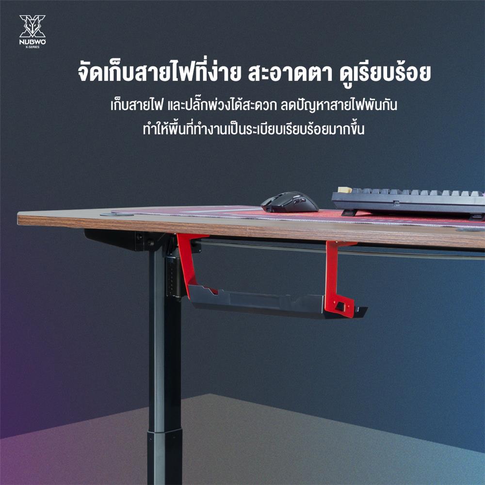 โต๊ะเกมมิ่งปรับระดับไฟฟ้า NUBWO NXGD993 120 ซม. สีดำ/ไม้
