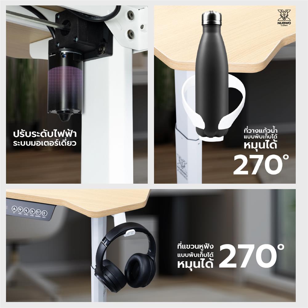 โต๊ะเกมมิ่งปรับระดับไฟฟ้า NUBWO NXGD993 120 ซม. สีดำ/ไม้