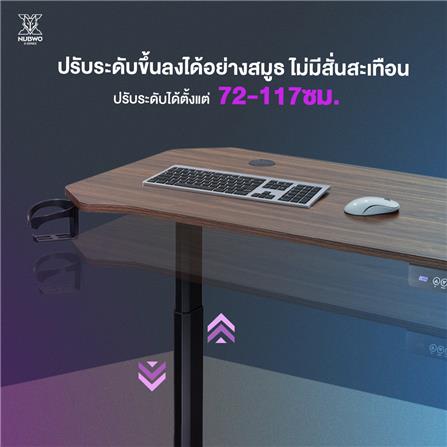 โต๊ะเกมมิ่งปรับระดับไฟฟ้า NUBWO NXGD993 120 ซม. สีดำ/ไม้_8