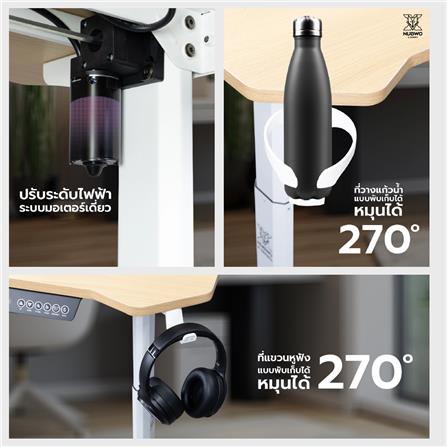 โต๊ะเกมมิ่งปรับระดับไฟฟ้า NUBWO NXGD993 120 ซม. สีดำ/ไม้_13