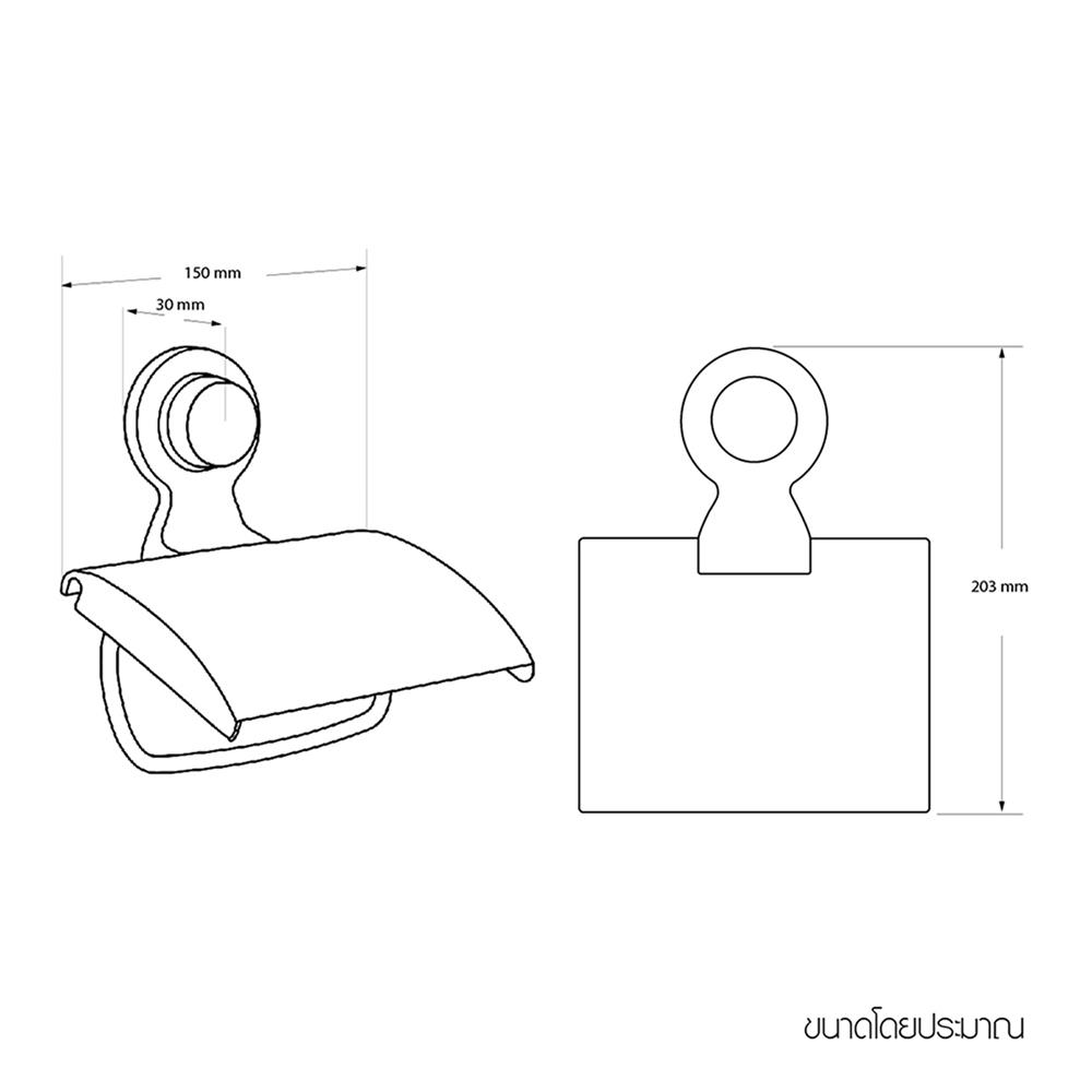 ที่ใส่กระดาษชำระ  WSP BA-2074 สีขาว
