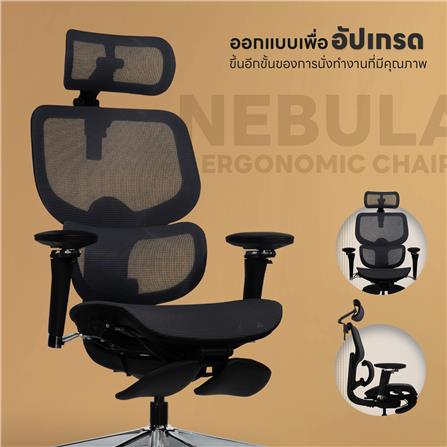เก้าอี้สุขภาพ DESK SPACE NEBULA สีเทาเข้ม_2