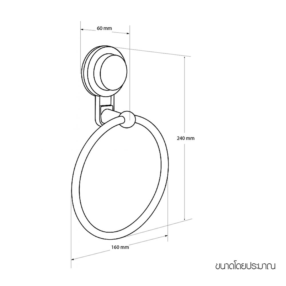 ห่วงแขวนผ้า WSP BA-2075 สีขาว