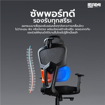 เก้าอี้สุขภาพ NUBWO NXRG04 สีดำ_4