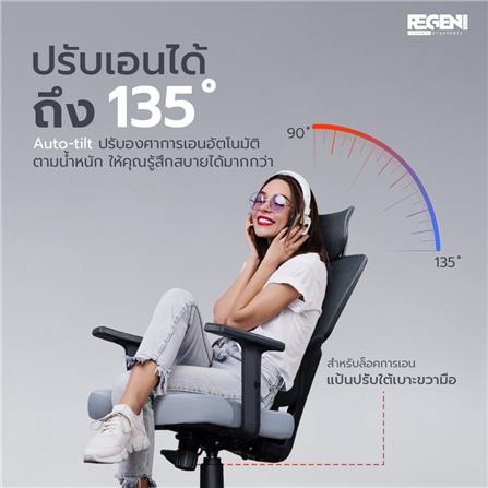 เก้าอี้สุขภาพ NUBWO NXRG04 สีดำ_8
