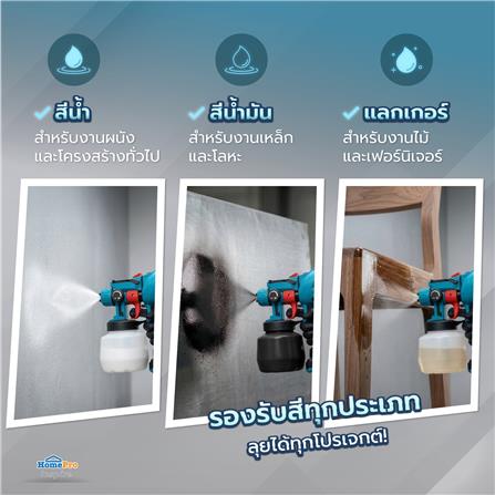 เครื่องพ่นสีไร้สาย MATALL PRO QDP-CX34-380 1200 มล._9
