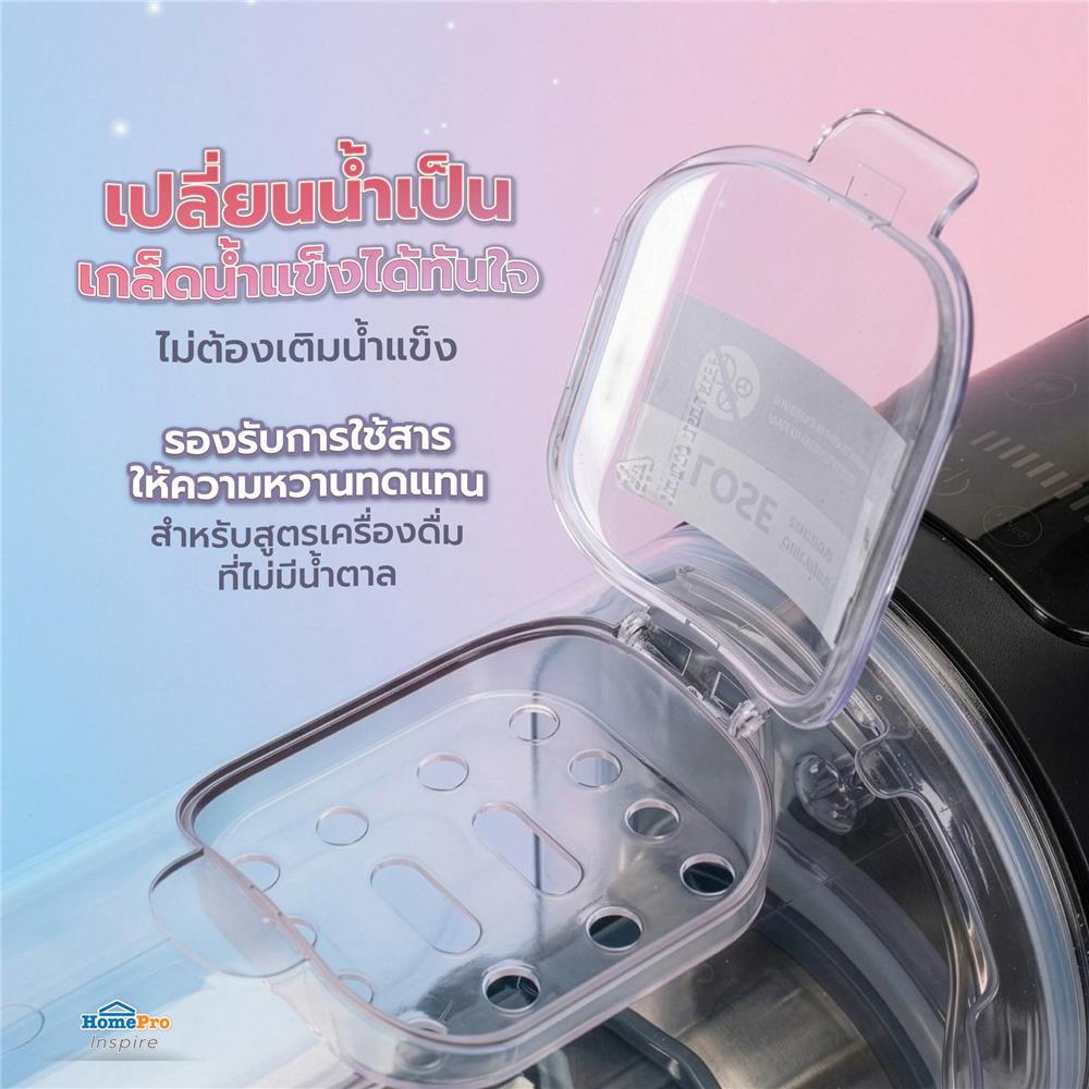 เครื่องทำสลัชชี่ NIKITO NK-SLM101H 2 ลิตร