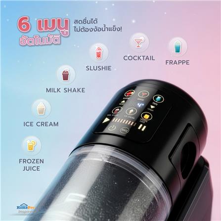 เครื่องทำสลัชชี่ NIKITO NK-SLM101H 2 ลิตร_8