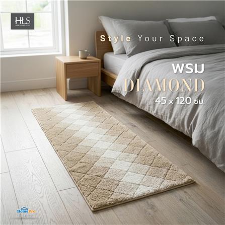 พรม HOME LIVING STYLE DIAMOND 45x120 ซม. สีครีม_4