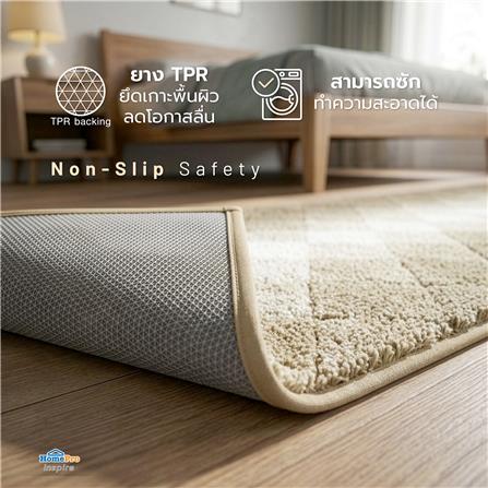 พรม HOME LIVING STYLE DIAMOND 45x120 ซม. สีครีม_6