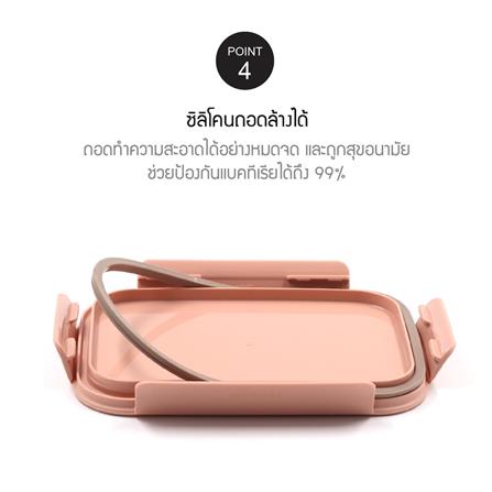 กล่องอาหาร LOCKNLOCK CLASSIC PLUS 1.25 ลิตร สีเขียว_7