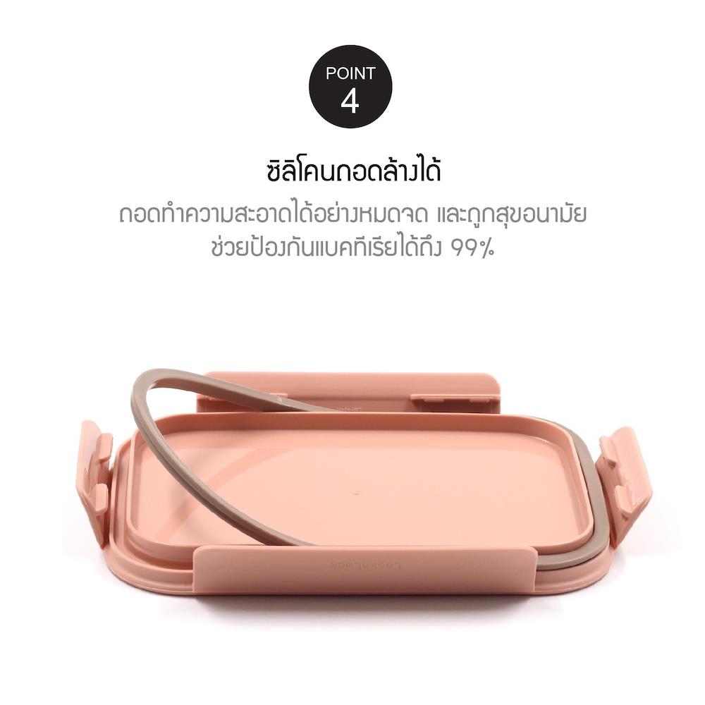 กล่องอาหาร LOCKNLOCK CLASSIC PLUS 2.8 ลิตร สีเขียว