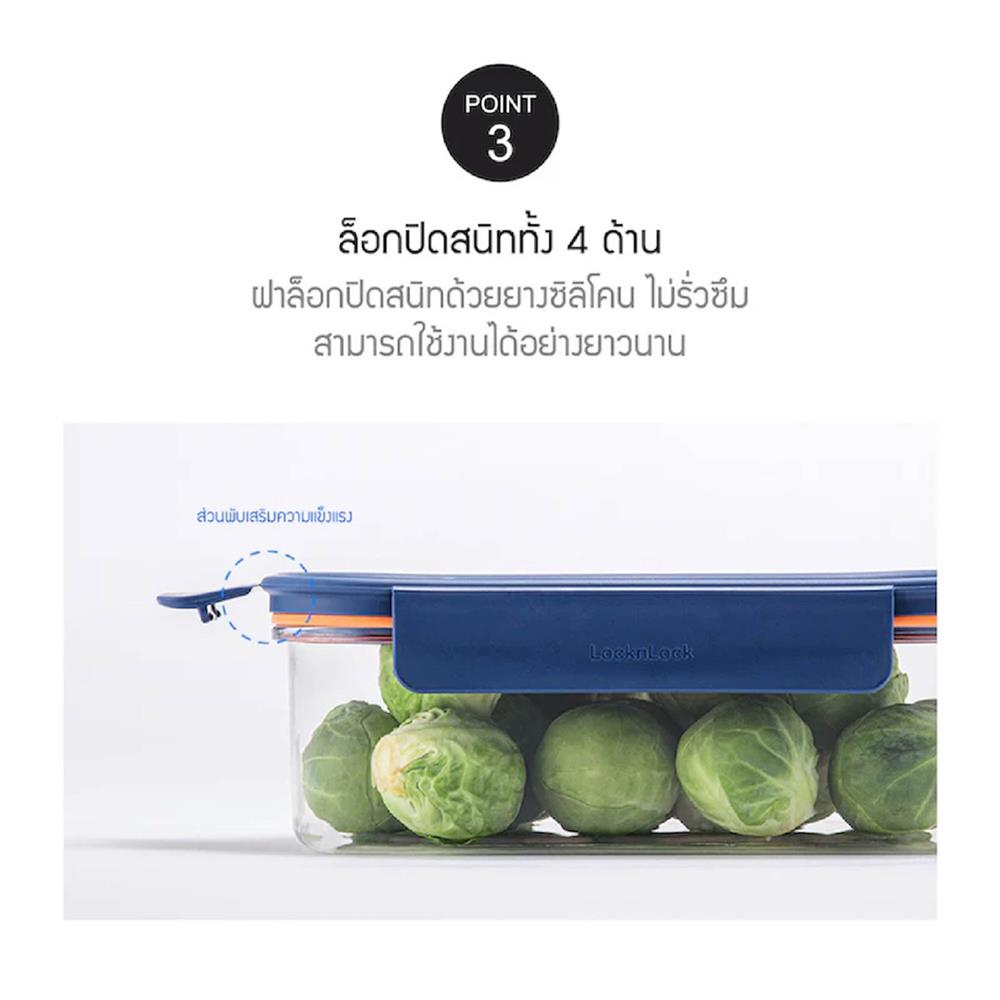 กล่องอาหาร LOCKNLOCK BISFREE LBF452 1 ลิตร สีเขียว