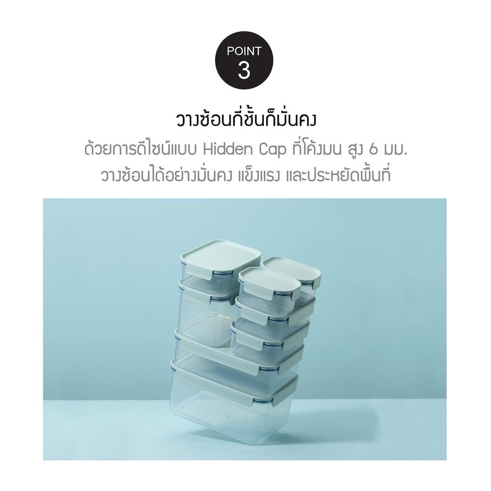 กล่องอาหาร LOCKNLOCK CLASSIC PLUS 0.38 ลิตร สีเขียว