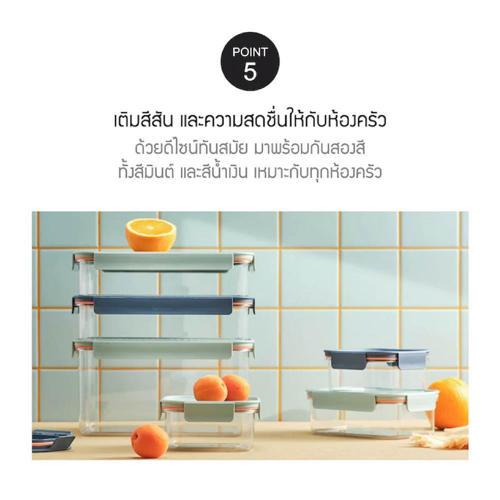 กล่องอาหาร LOCKNLOCK BISFREE LBF451 0.6 ลิตร สีเขียว