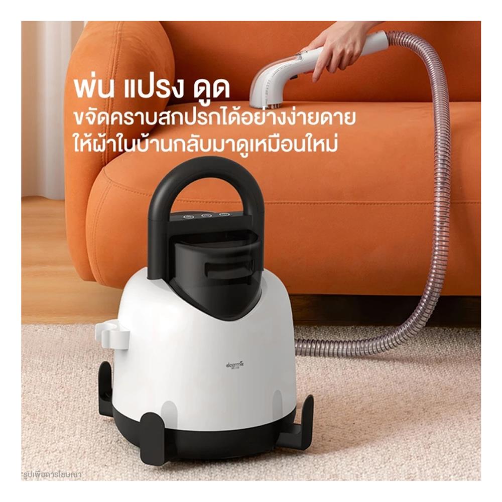 เครื่องทำความสะอาดไอน้ำ DEERMA BY100 สีขาว
