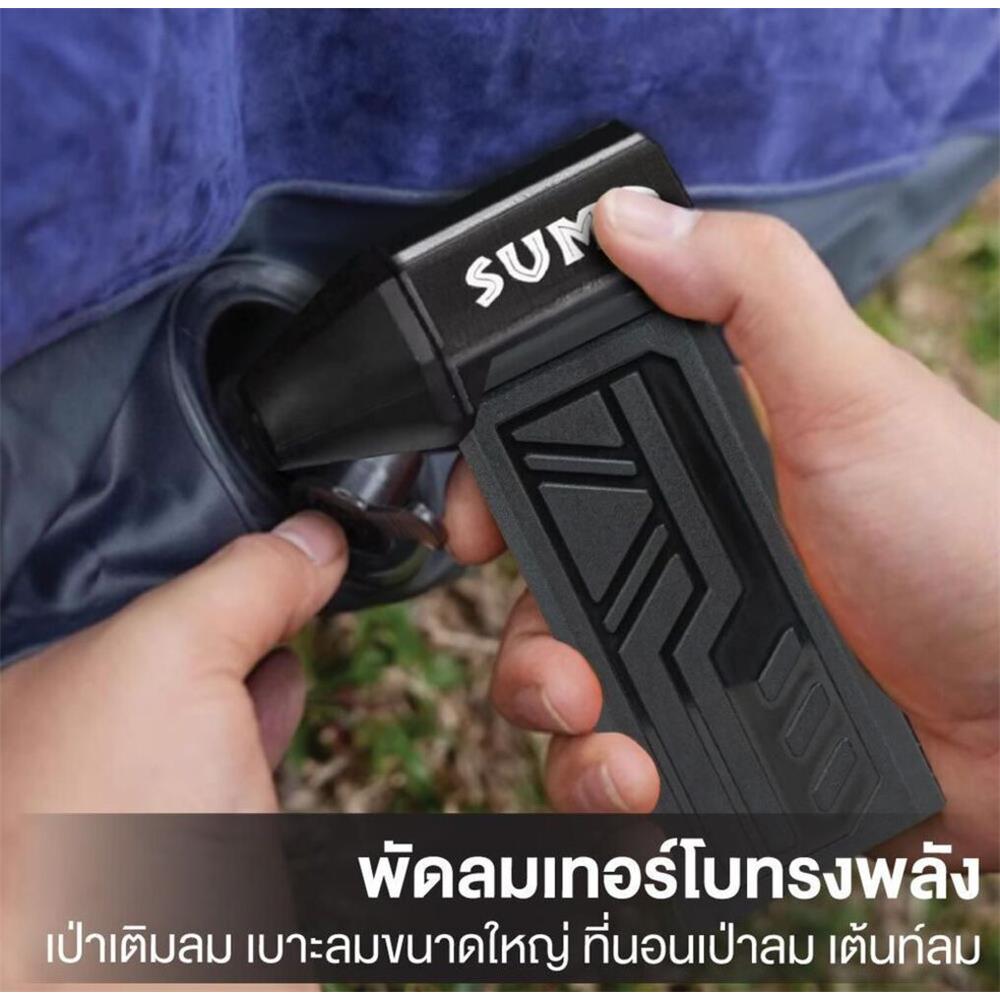 ชุดเครื่องเป่าลมเทอร์โบเจ็ท SUMO TVF130