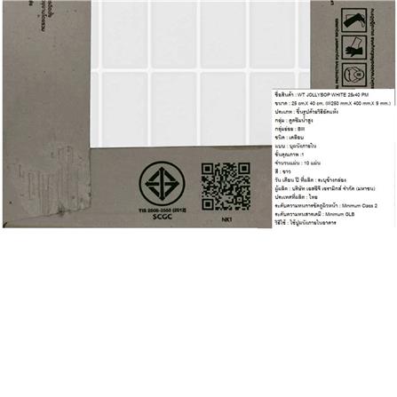 กระเบื้องผนัง 10x16 นิ้ว COTTO จอลลี่บ็อพ ขาว PM 1 ตร.ม._3