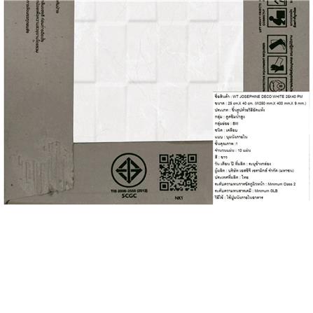 กระเบื้องผนัง 25x40 ซม. COTTO โจเซฟีน เดคโค่ ขาว PM 1 ตร.ม._3