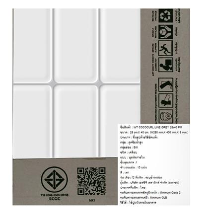 กระเบื้องผนัง 10x16 นิ้ว COTTO โคโค่เคิร์ล ไลน์ เทา PM 1 ตร.ม._2