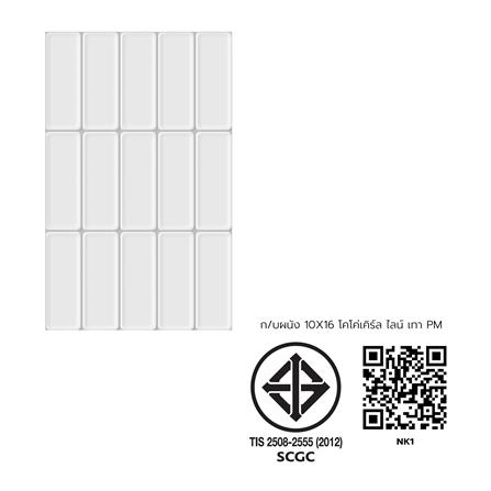 กระเบื้องผนัง 10x16 นิ้ว COTTO โคโค่เคิร์ล ไลน์ เทา PM 1 ตร.ม._3