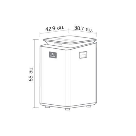 เครื่องย่อยเศษอาหาร RAAKDIN BIO3 สีขาว_7
