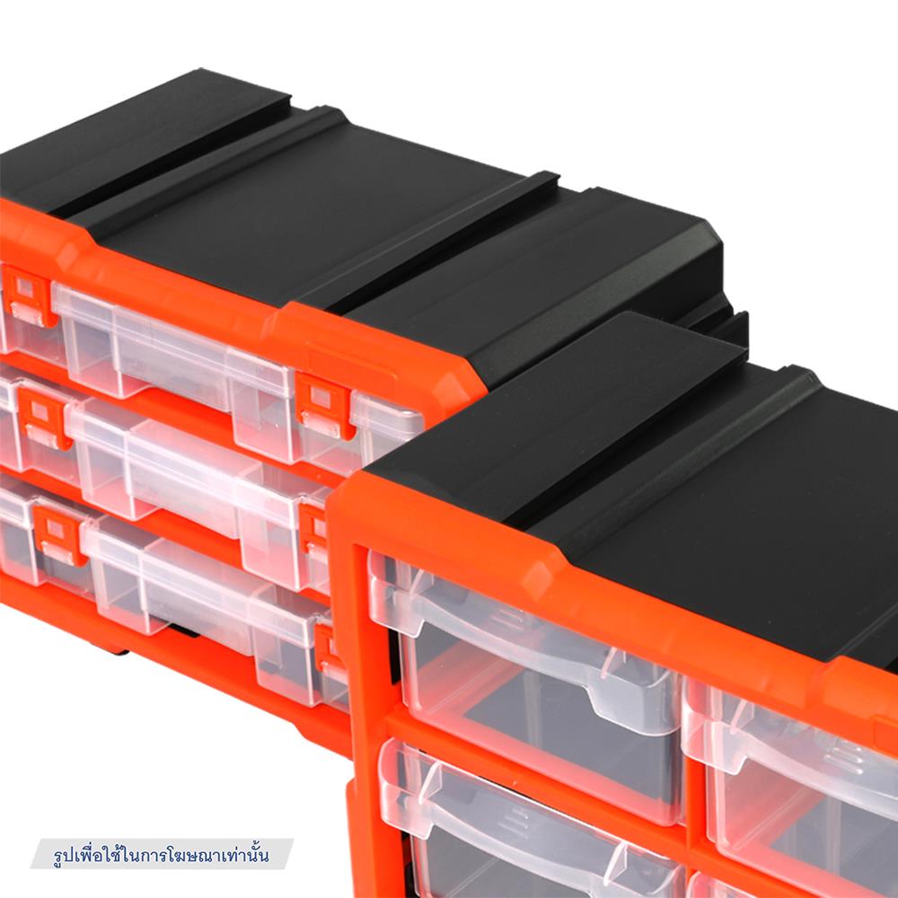 กล่องเก็บอะไหล่ MATALL MW-1812 12 ช่อง สีดำส้ม