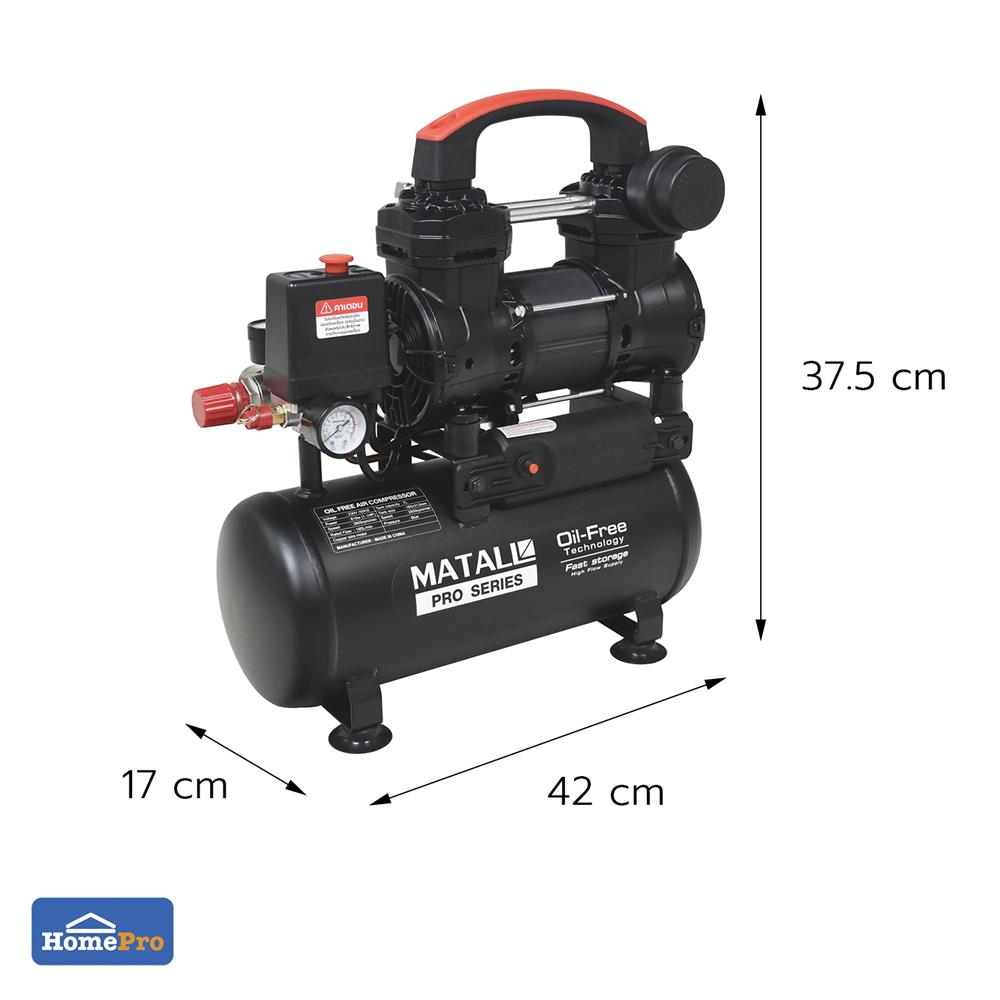 ปั๊มลม OIL FREE MATALL PRO 7 ลิตร