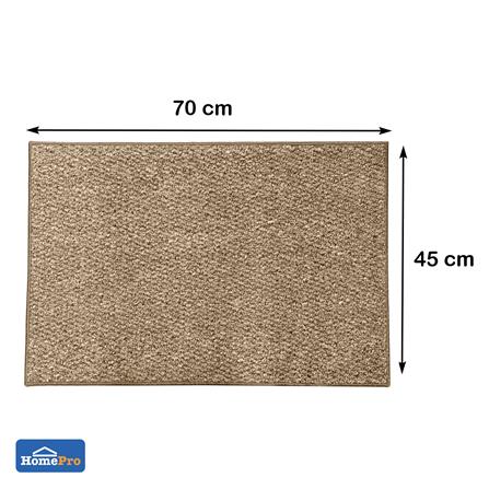 พรม HOME LIVING STYLE LAILA 45x70 ซม. สีน้ำตาล_3