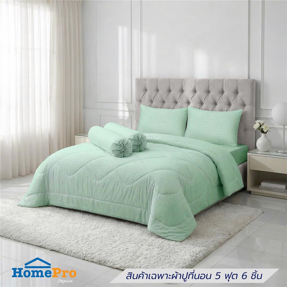 ชุดผ้าปูที่นอน 5 ฟุต (ชุด 6 ชิ้น) HOME LIVING STYLE MULTICURVE สี GREEN