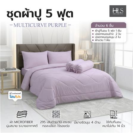 ชุดผ้าปูที่นอน 5 ฟุต (ชุด 6 ชิ้น) HOME LIVING STYLE MULTICURVE สี PURPLE_5