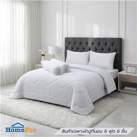 ชุดผ้าปูที่นอน 6 ฟุต (ชุด 6 ชิ้น) HOME LIVING STYLE KEYCHAIN LIGHT GREY_0