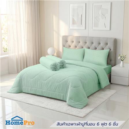 ชุดผ้าปูที่นอน 6 ฟุต (ชุด 6 ชิ้น) HOME LIVING STYLE MULTICURVE สี GREEN_0