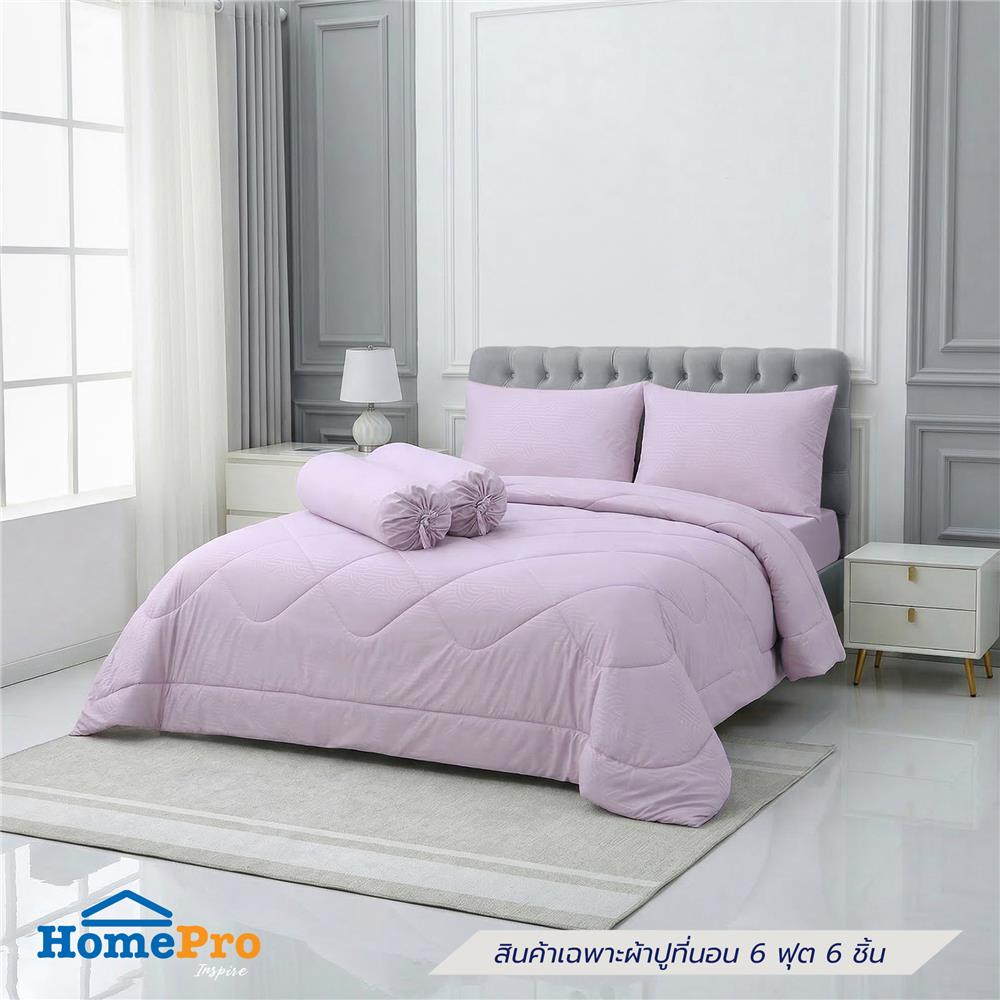 ชุดผ้าปูที่นอน 6 ฟุต (ชุด 6 ชิ้น) HOME LIVING STYLE MULTICURVE สี PURPLE