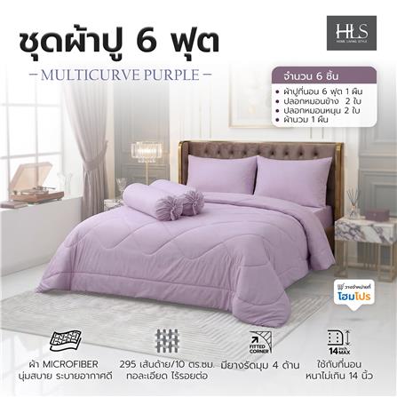 ชุดผ้าปูที่นอน 6 ฟุต (ชุด 6 ชิ้น) HOME LIVING STYLE MULTICURVE สี PURPLE_5