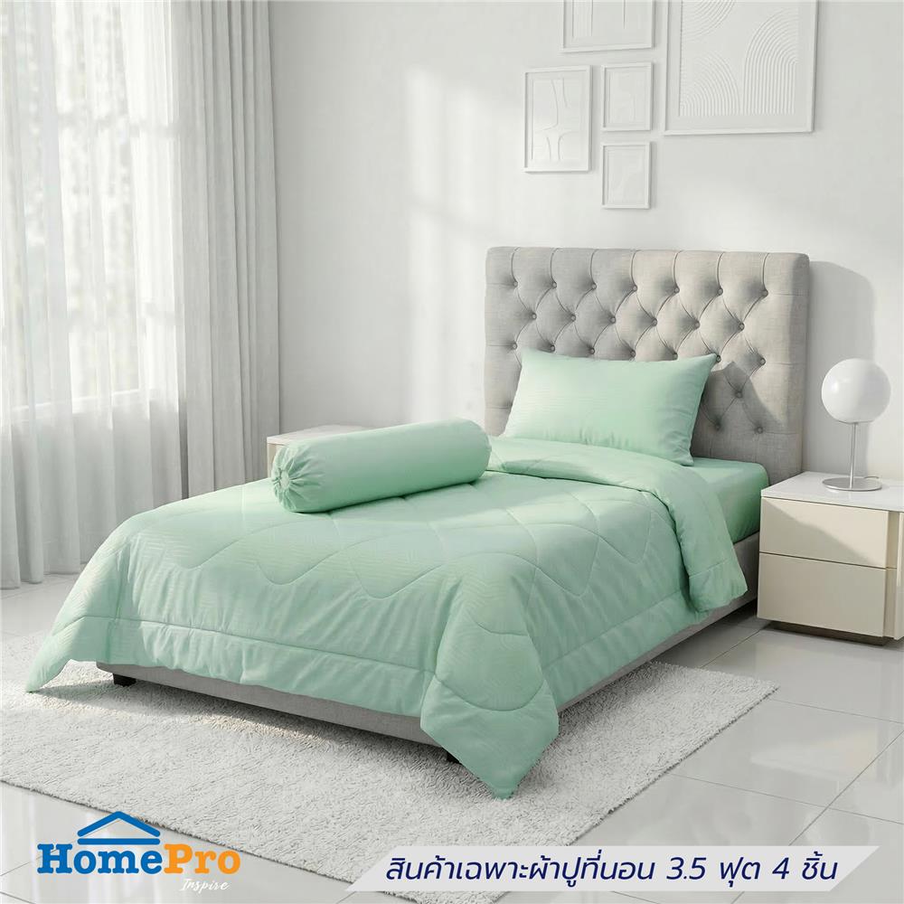 ชุดผ้าปูที่นอน 3.5 ฟุต (ชุด 4 ชิ้น) HOME LIVING STYLE MULTICURVE สี GREEN