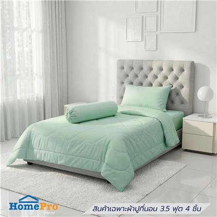 ชุดผ้าปูที่นอน 3.5 ฟุต (ชุด 4 ชิ้น) HOME LIVING STYLE MULTICURVE สี GREEN_0