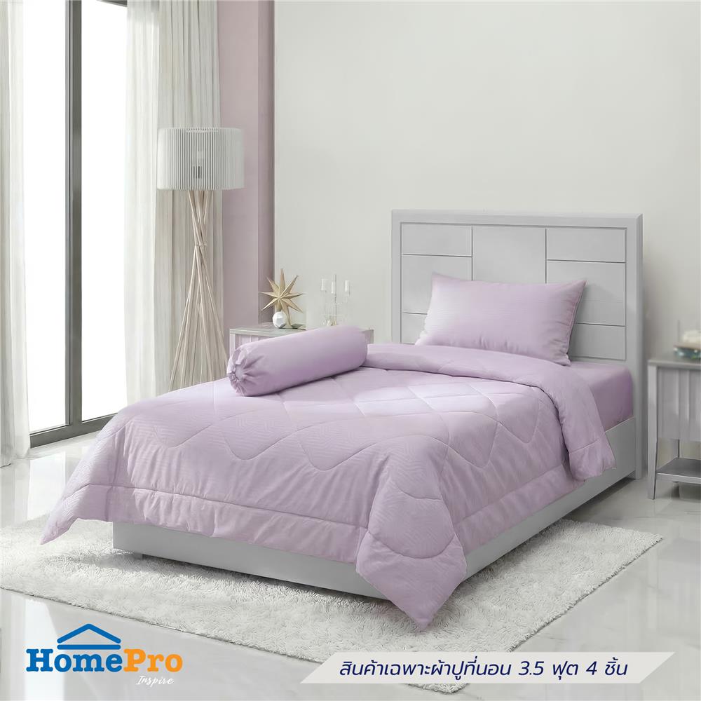 ชุดผ้าปูที่นอน 3.5 ฟุต (ชุด 4 ชิ้น) HOME LIVING STYLE MULTICURVE สี PURPLE