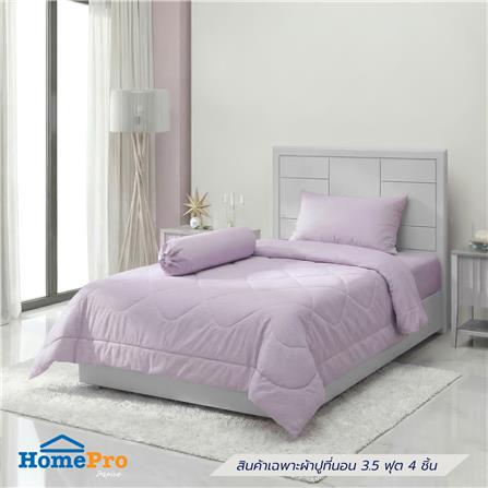 ชุดผ้าปูที่นอน 3.5 ฟุต (ชุด 4 ชิ้น) HOME LIVING STYLE MULTICURVE สี PURPLE_0