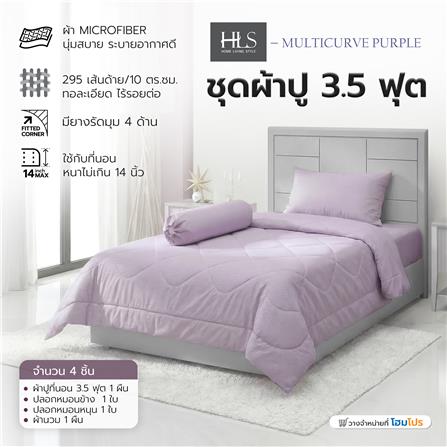 ชุดผ้าปูที่นอน 3.5 ฟุต (ชุด 4 ชิ้น) HOME LIVING STYLE MULTICURVE สี PURPLE_5