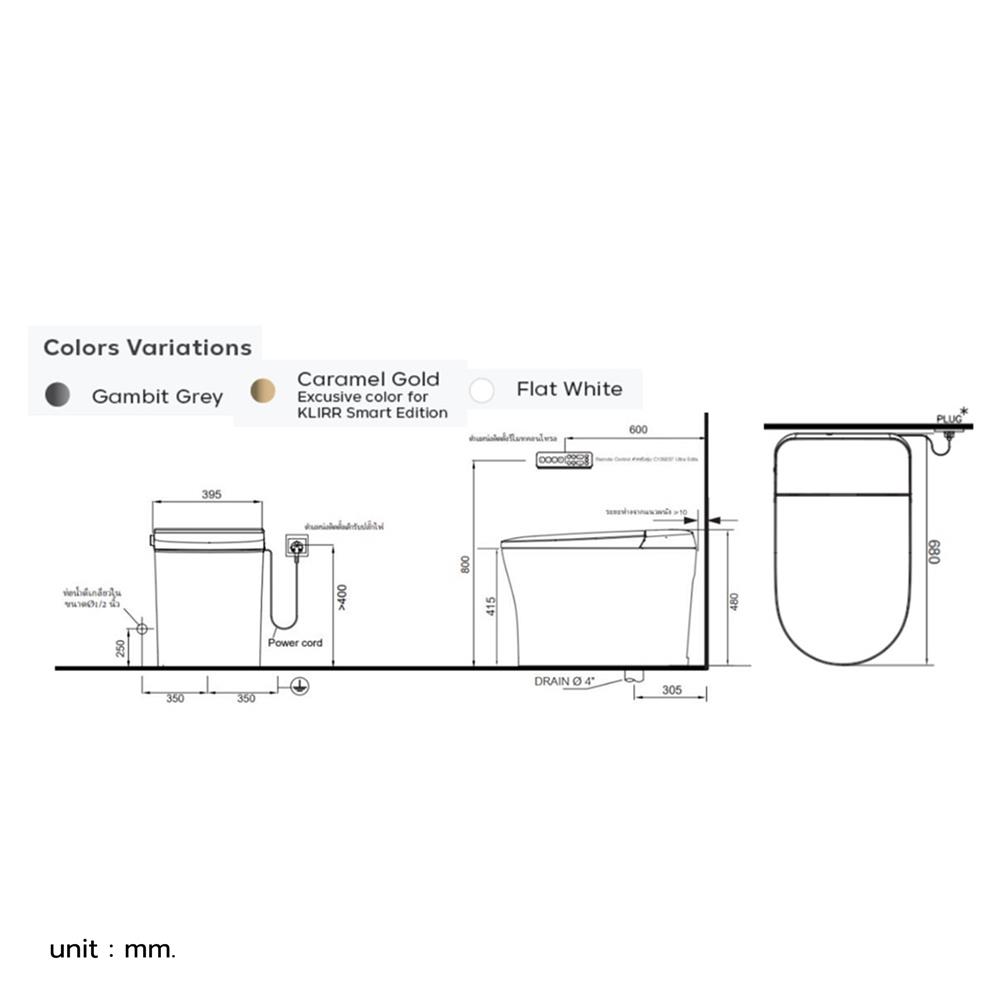 สุขภัณฑ์อัตโนมัติ COTTO KLIRR C109237 3.8 ลิตร สีขาว/คาราเมล โกลด์