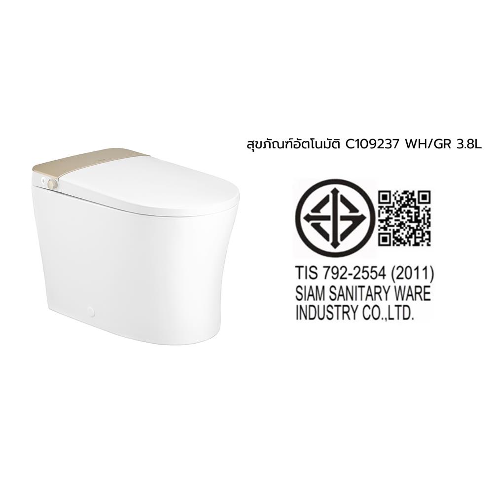 สุขภัณฑ์อัตโนมัติ COTTO KLIRR C109237 3.8 ลิตร สีขาว/คาราเมล โกลด์