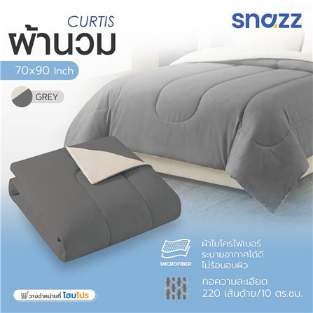 ผ้านวม SNAZZ CURTIS 70x90 นิ้ว สี GREY_4