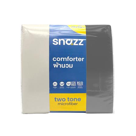 ผ้านวม SNAZZ CURTIS 70x90 นิ้ว สี GREY_2