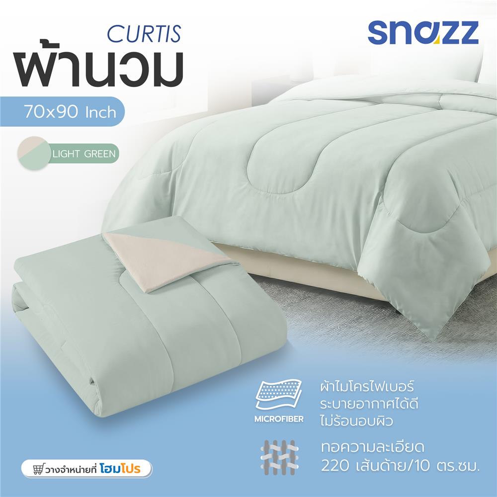 ผ้านวม SNAZZ CURTIS LIGHT 70x90 นิ้ว สี GREEN