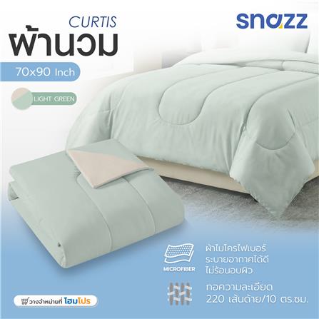 ผ้านวม SNAZZ CURTIS LIGHT 70x90 นิ้ว สี GREEN_4