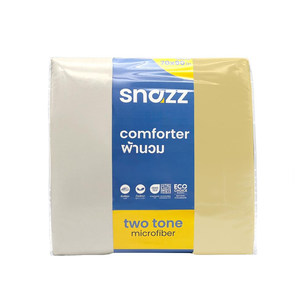 ผ้านวม SNAZZ CURTIS 70x90 นิ้ว สี YELLOW