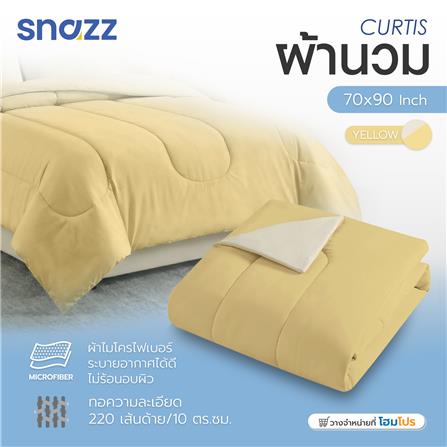 ผ้านวม SNAZZ CURTIS 70x90 นิ้ว สี YELLOW_4