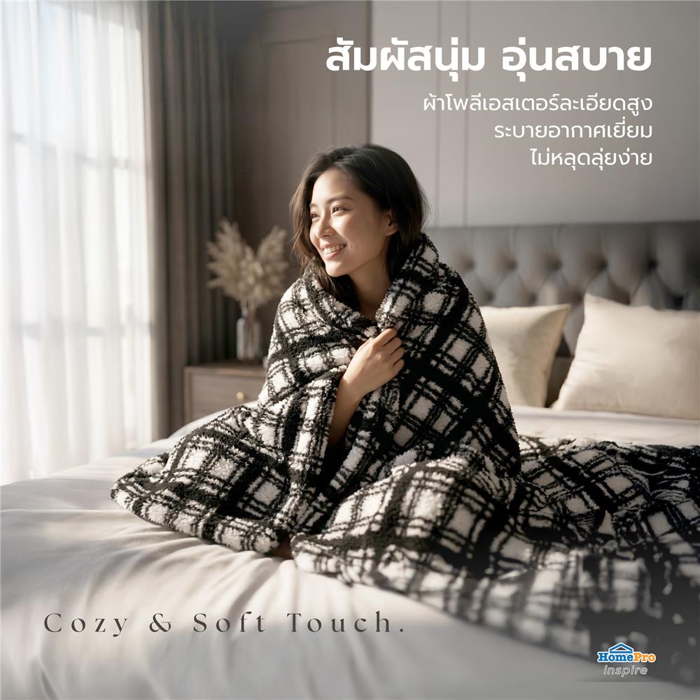 ผ้าห่ม BENETTA GRID 70x90 นิ้ว สี BLACK&WHITE