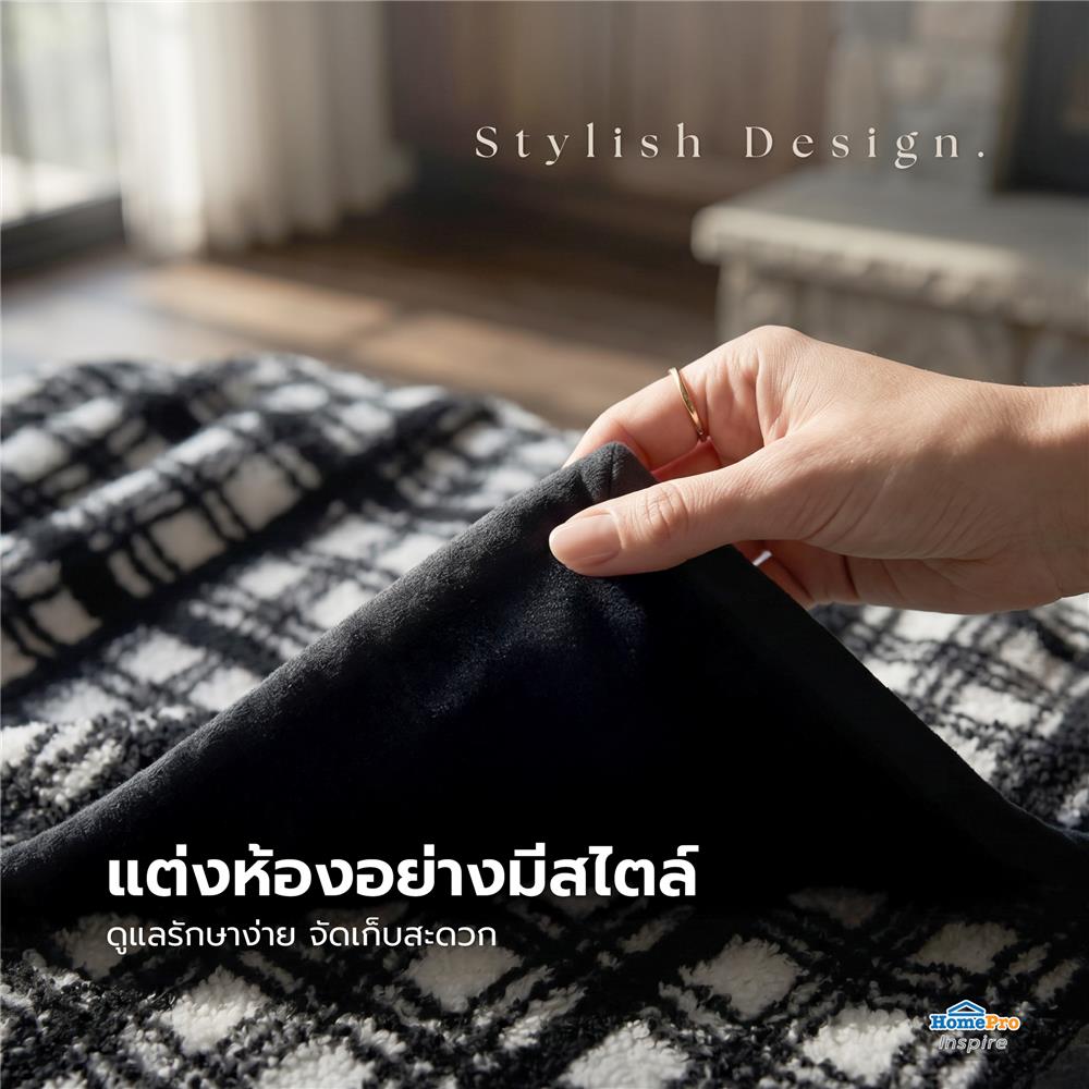 ผ้าห่ม BENETTA GRID 70x90 นิ้ว สี BLACK&WHITE